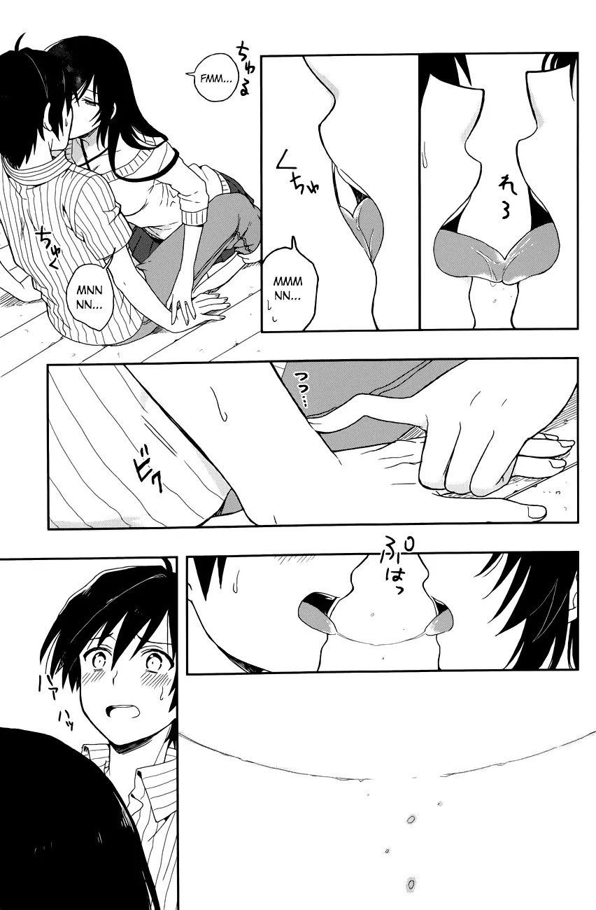 Kono Shima ni wa Midara de Jaaku na Mono ga Sumu Chapter 1.5 - Page 4