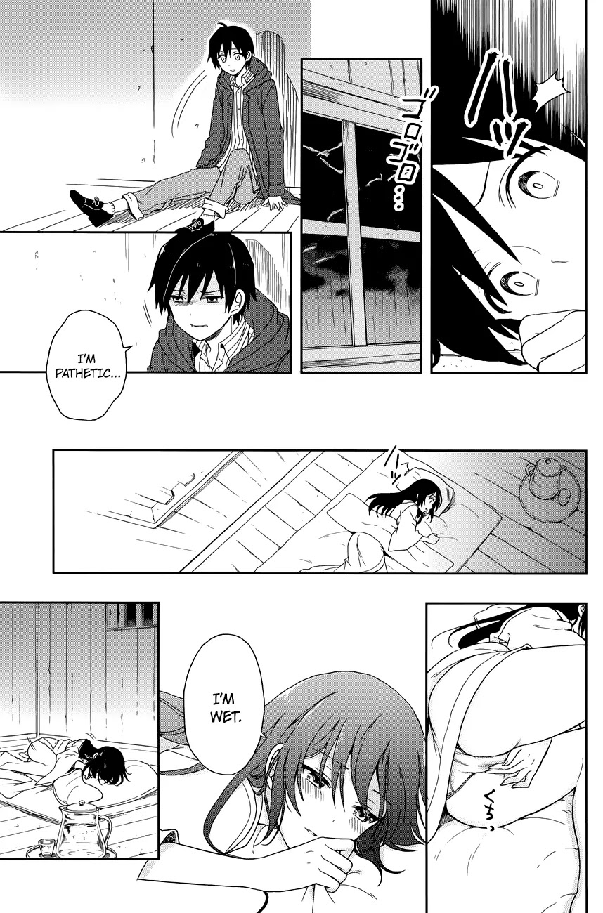 Kono Shima ni wa Midara de Jaaku na Mono ga Sumu Chapter 1.5 - Page 8