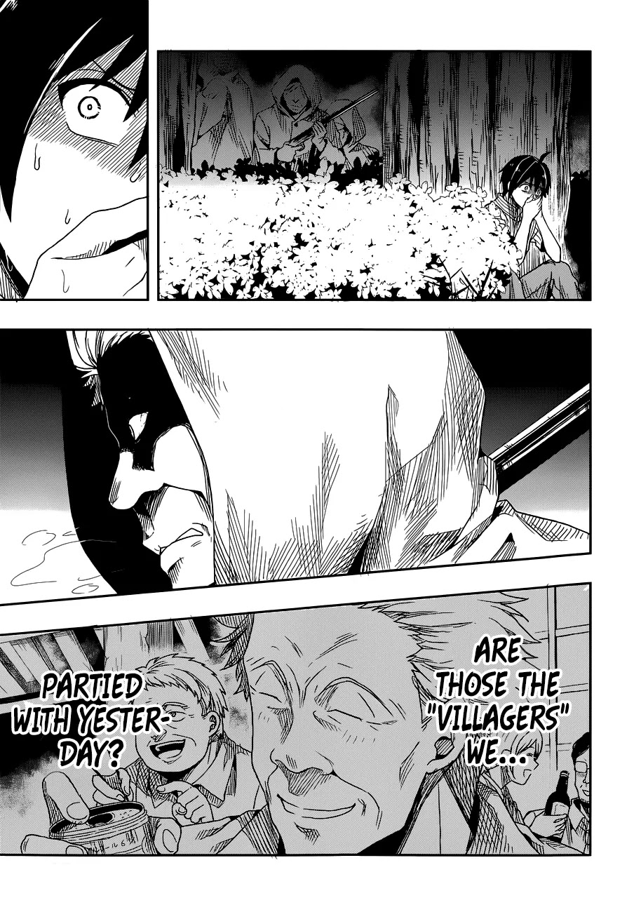 Kono Shima ni wa Midara de Jaaku na Mono ga Sumu Chapter 1 - Page 11