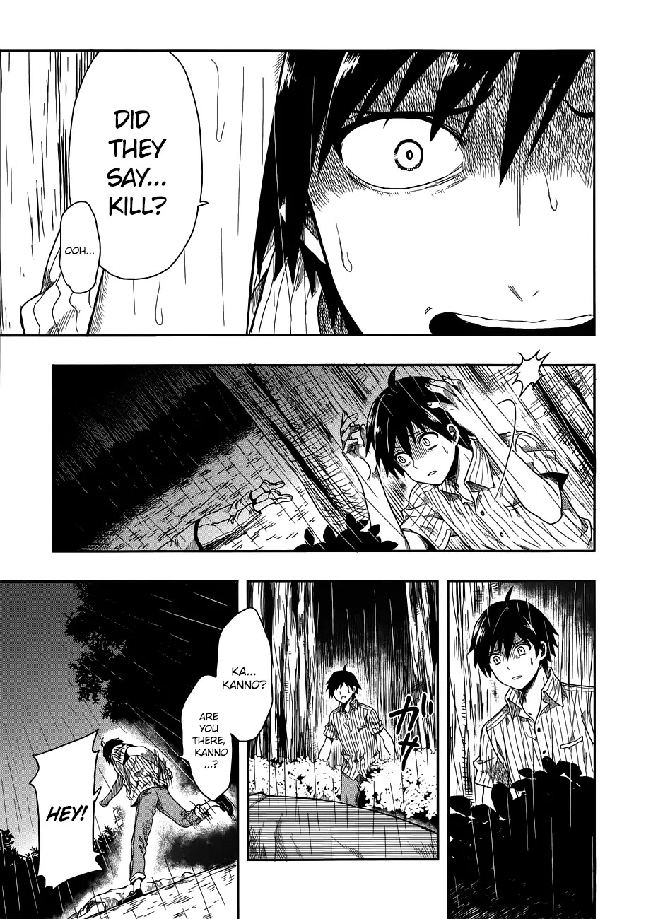 Kono Shima ni wa Midara de Jaaku na Mono ga Sumu Chapter 1 - Page 13