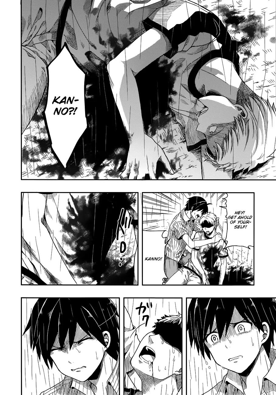 Kono Shima ni wa Midara de Jaaku na Mono ga Sumu Chapter 1 - Page 14