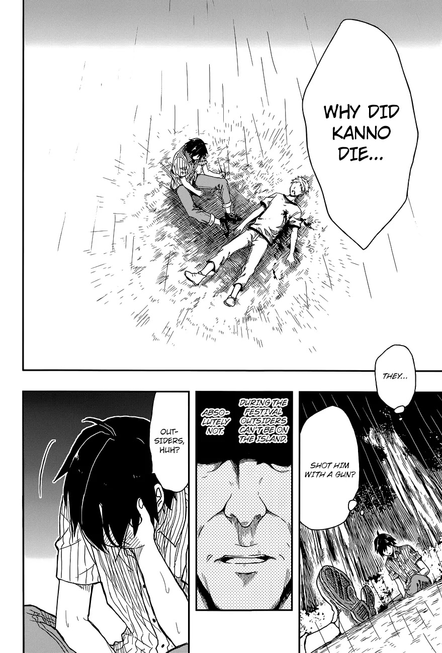 Kono Shima ni wa Midara de Jaaku na Mono ga Sumu Chapter 1 - Page 16