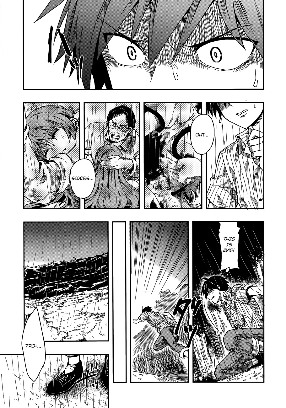 Kono Shima ni wa Midara de Jaaku na Mono ga Sumu Chapter 1 - Page 17