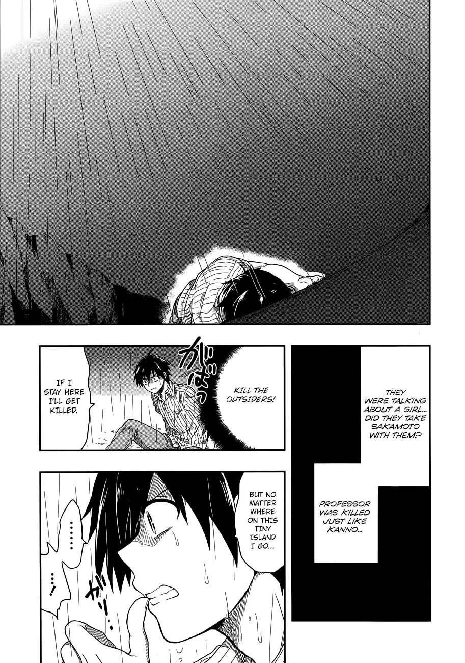 Kono Shima ni wa Midara de Jaaku na Mono ga Sumu Chapter 1 - Page 20