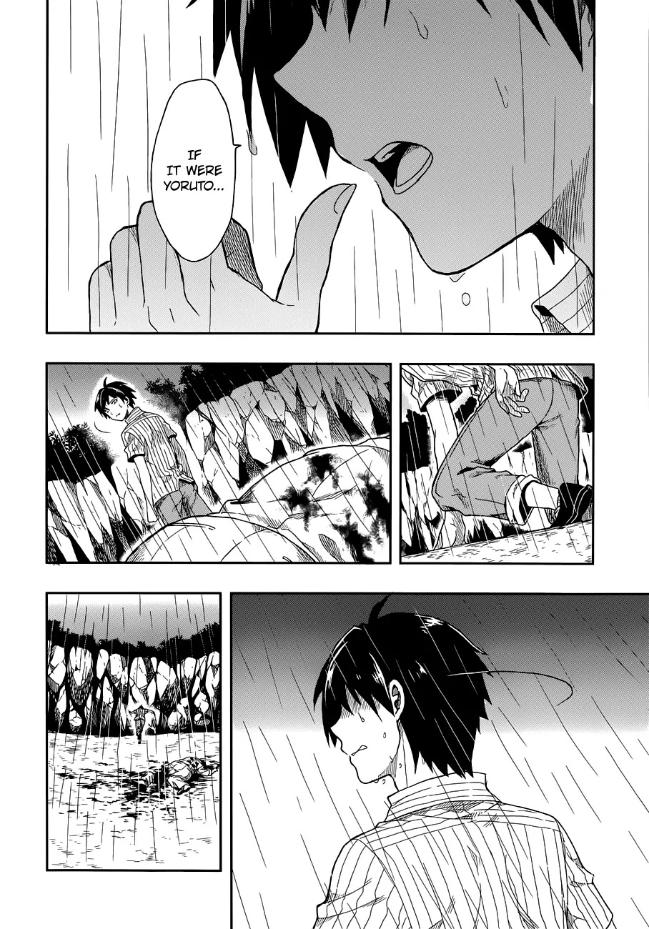 Kono Shima ni wa Midara de Jaaku na Mono ga Sumu Chapter 1 - Page 21