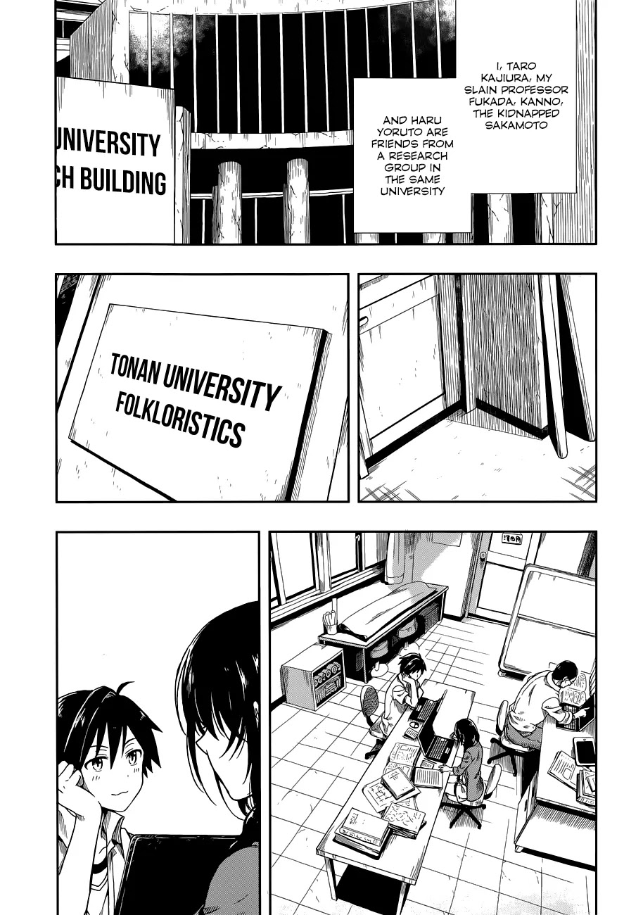 Kono Shima ni wa Midara de Jaaku na Mono ga Sumu Chapter 1 - Page 22