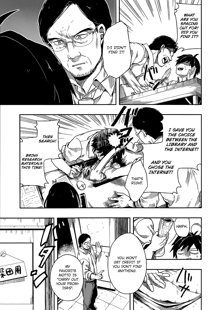 Kono Shima ni wa Midara de Jaaku na Mono ga Sumu Chapter 1 - Page 24