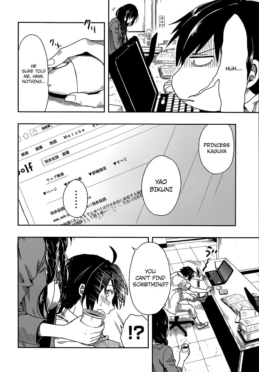 Kono Shima ni wa Midara de Jaaku na Mono ga Sumu Chapter 1 - Page 25