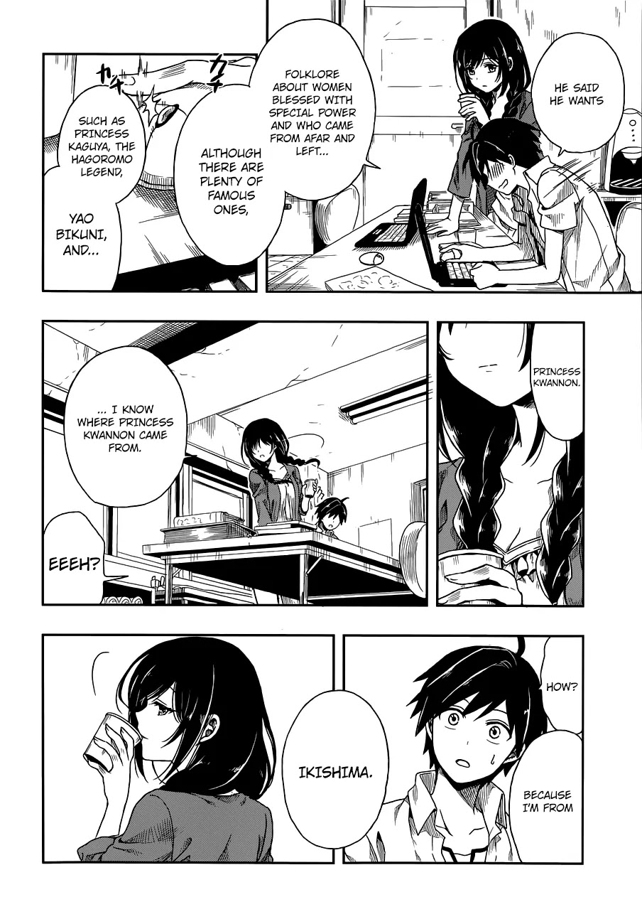 Kono Shima ni wa Midara de Jaaku na Mono ga Sumu Chapter 1 - Page 27