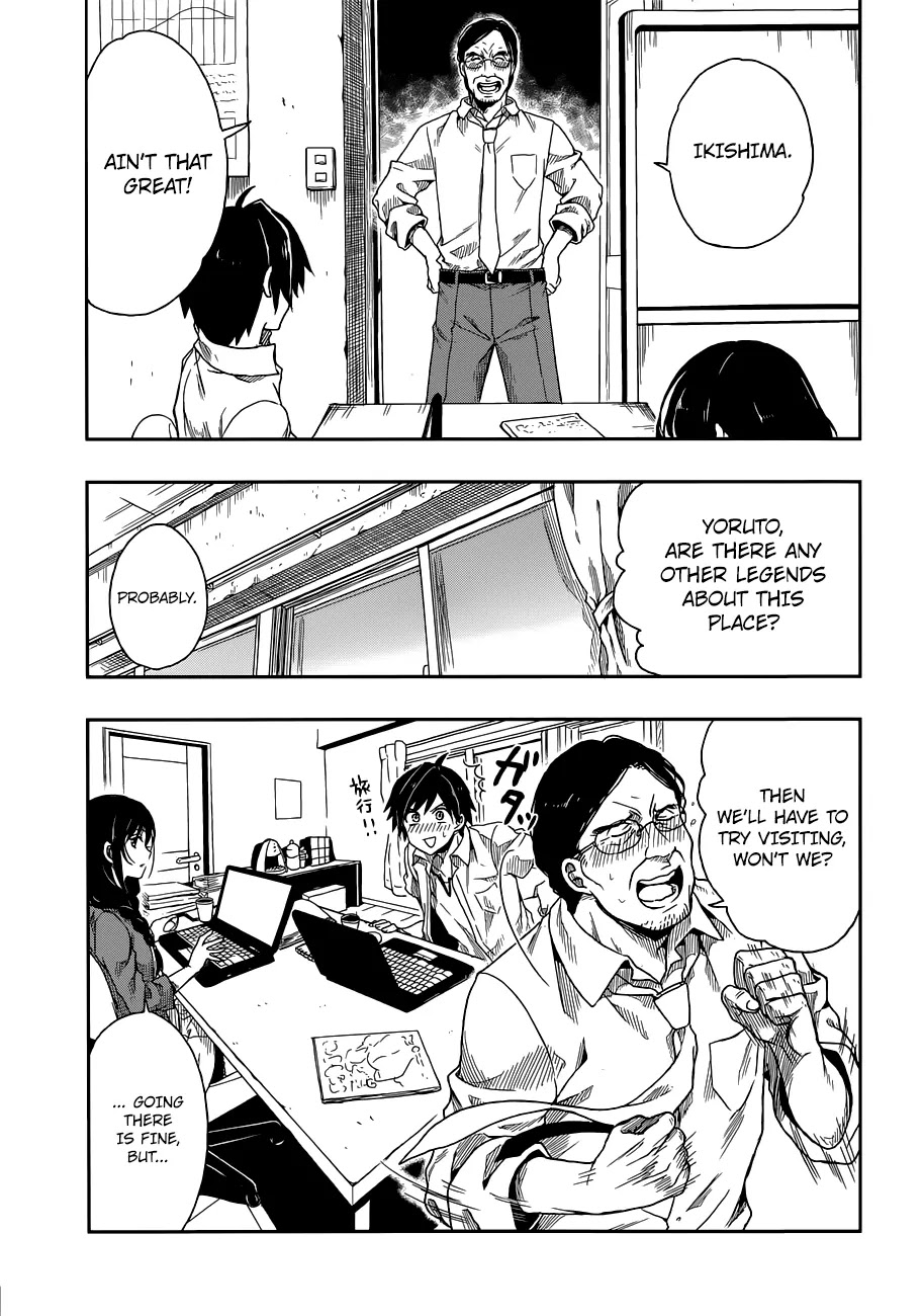 Kono Shima ni wa Midara de Jaaku na Mono ga Sumu Chapter 1 - Page 30