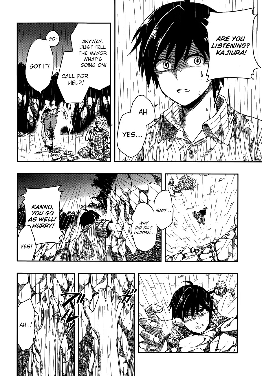 Kono Shima ni wa Midara de Jaaku na Mono ga Sumu Chapter 1 - Page 4