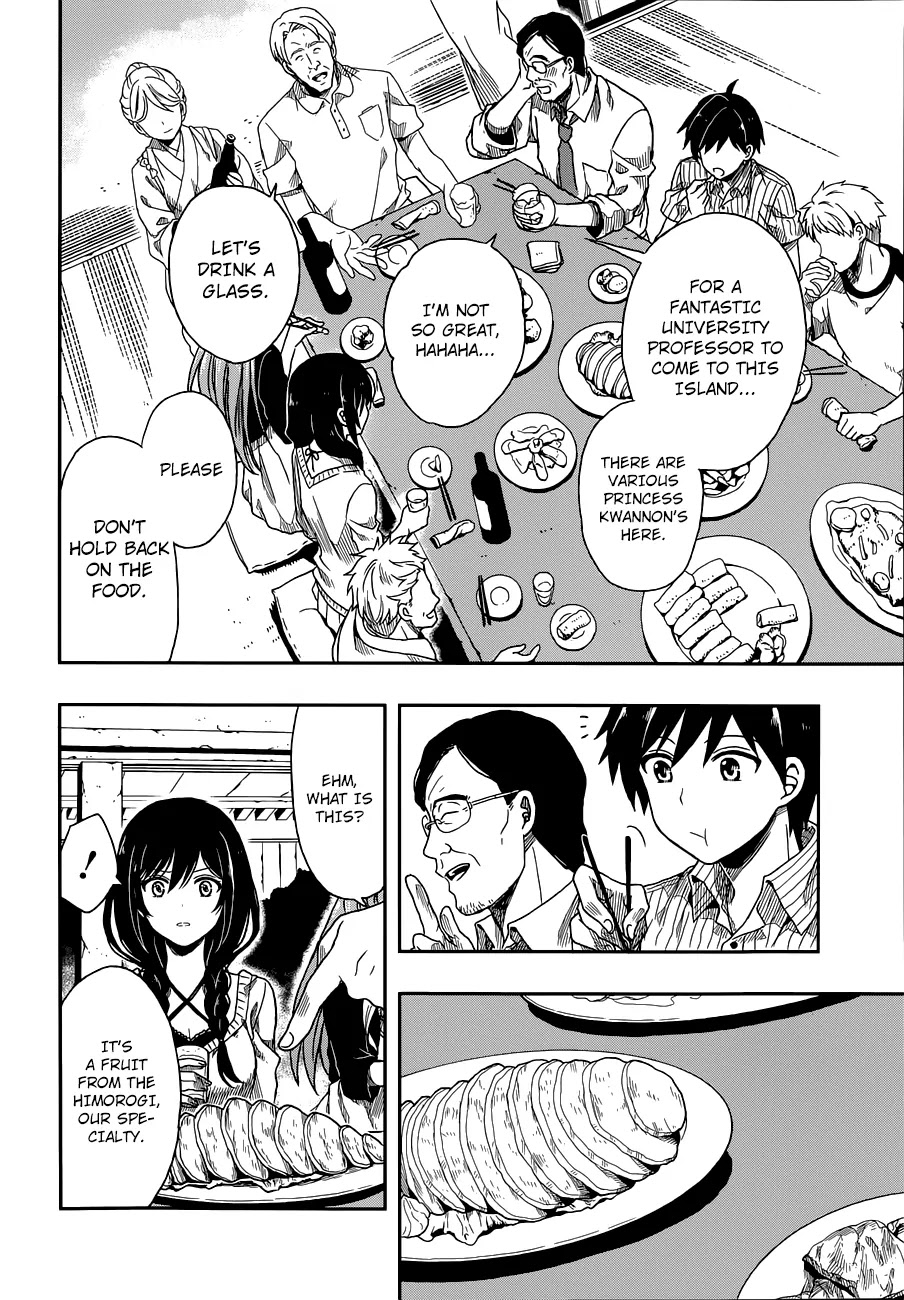 Kono Shima ni wa Midara de Jaaku na Mono ga Sumu Chapter 1 - Page 33