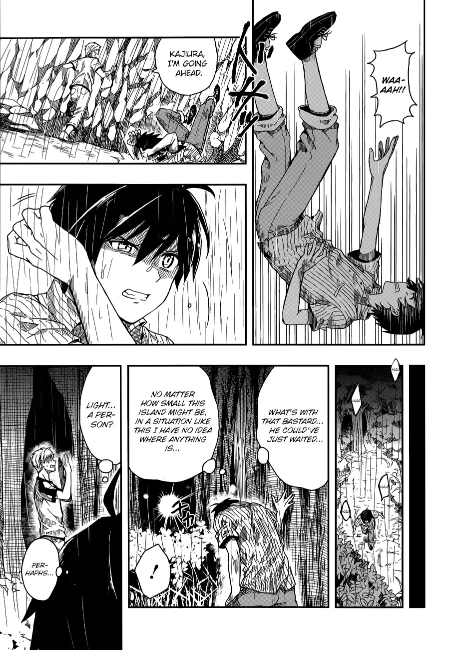 Kono Shima ni wa Midara de Jaaku na Mono ga Sumu Chapter 1 - Page 5