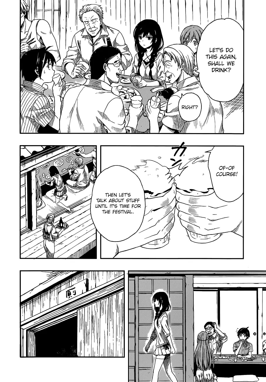 Kono Shima ni wa Midara de Jaaku na Mono ga Sumu Chapter 1 - Page 41