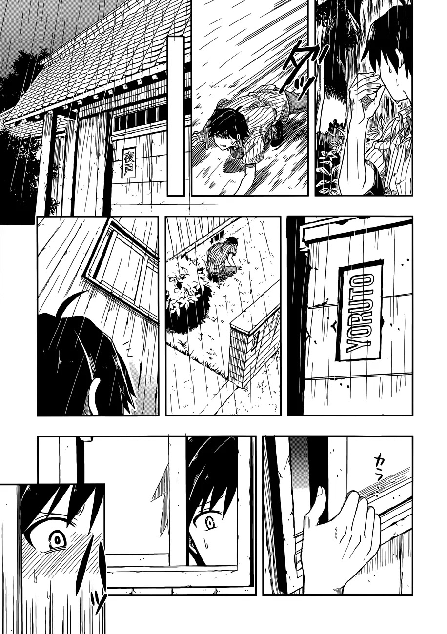 Kono Shima ni wa Midara de Jaaku na Mono ga Sumu Chapter 1 - Page 50