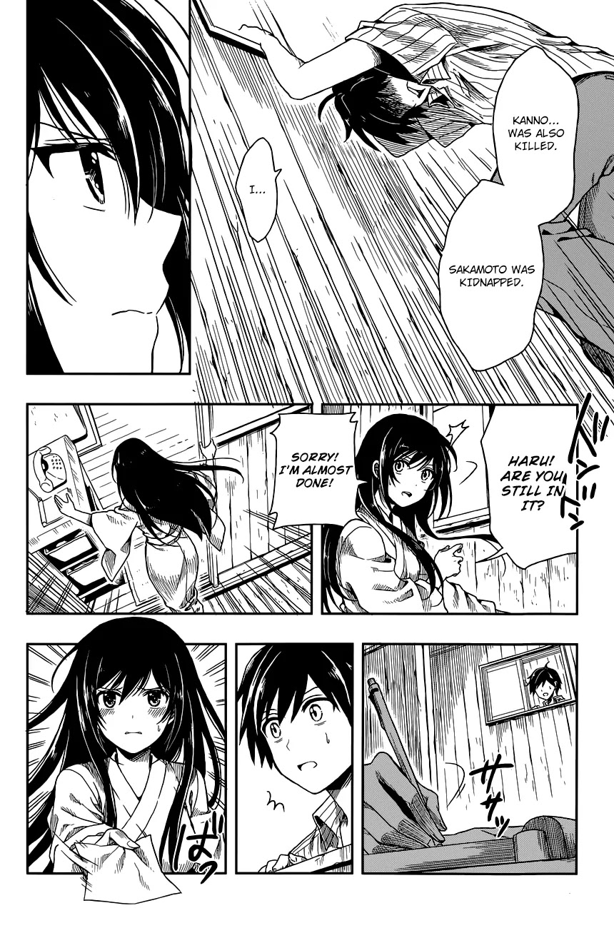 Kono Shima ni wa Midara de Jaaku na Mono ga Sumu Chapter 1 - Page 56