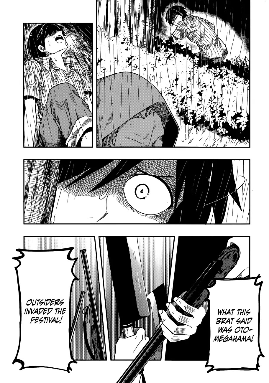 Kono Shima ni wa Midara de Jaaku na Mono ga Sumu Chapter 1 - Page 9