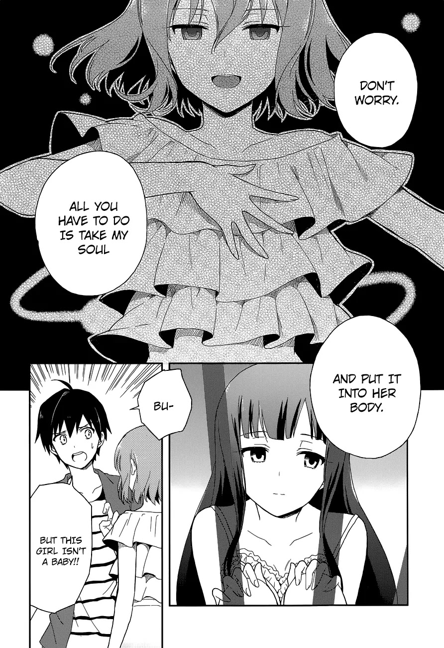 Kono Shima ni wa Midara de Jaaku na Mono ga Sumu Chapter 10 - Page 14