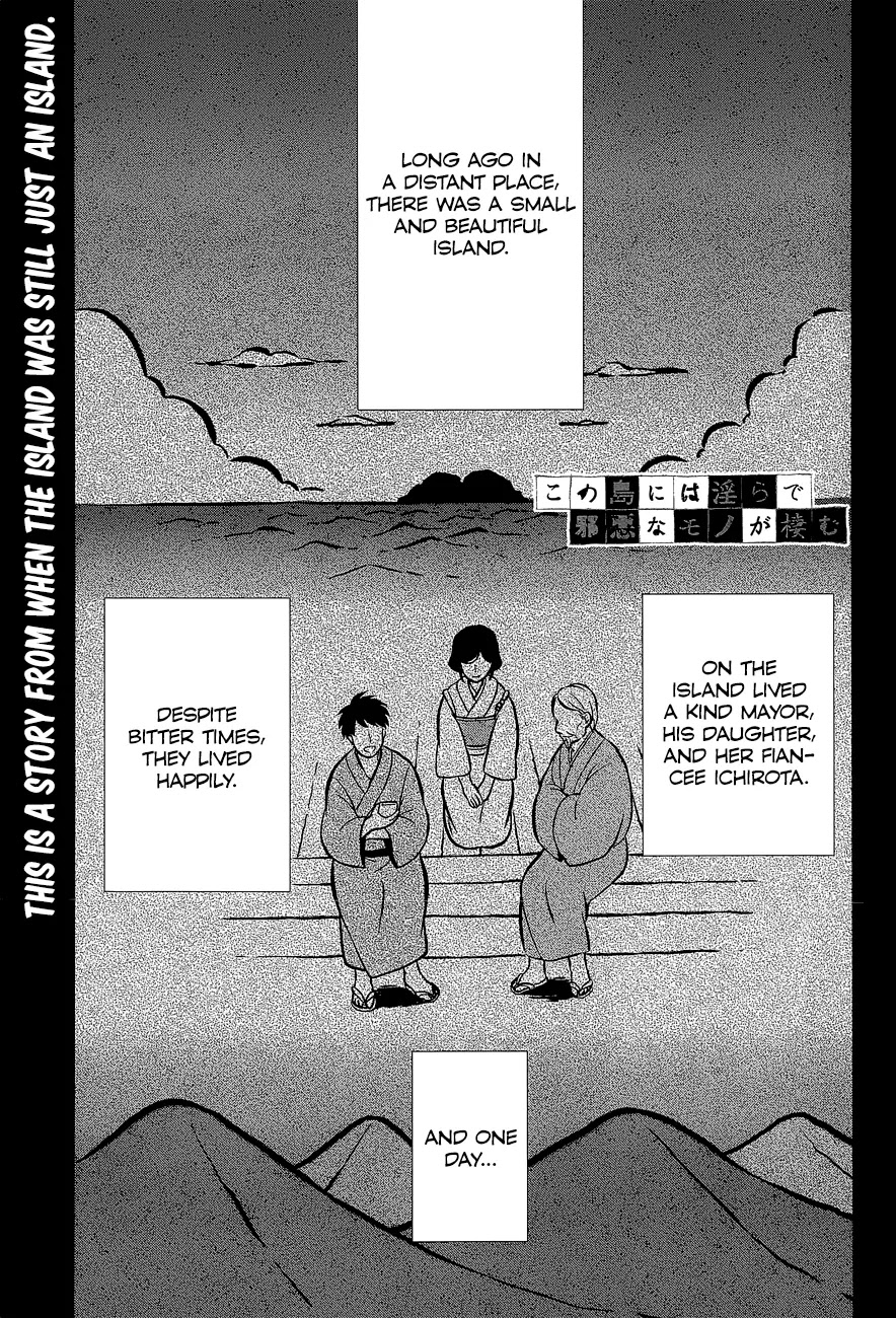 Kono Shima ni wa Midara de Jaaku na Mono ga Sumu Chapter 11 - Page 1