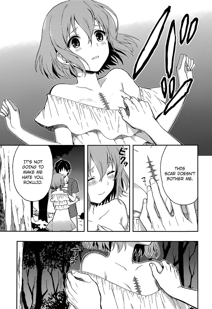 Kono Shima ni wa Midara de Jaaku na Mono ga Sumu Chapter 11 - Page 14