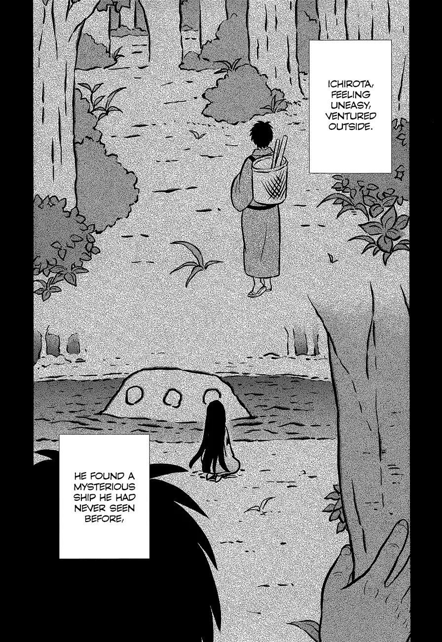 Kono Shima ni wa Midara de Jaaku na Mono ga Sumu Chapter 11 - Page 3