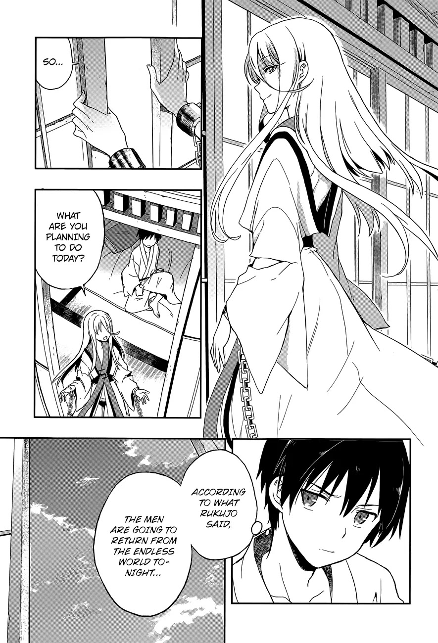 Kono Shima ni wa Midara de Jaaku na Mono ga Sumu Chapter 11 - Page 26