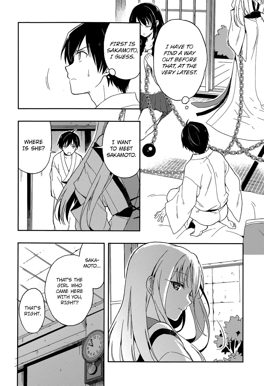 Kono Shima ni wa Midara de Jaaku na Mono ga Sumu Chapter 11 - Page 27