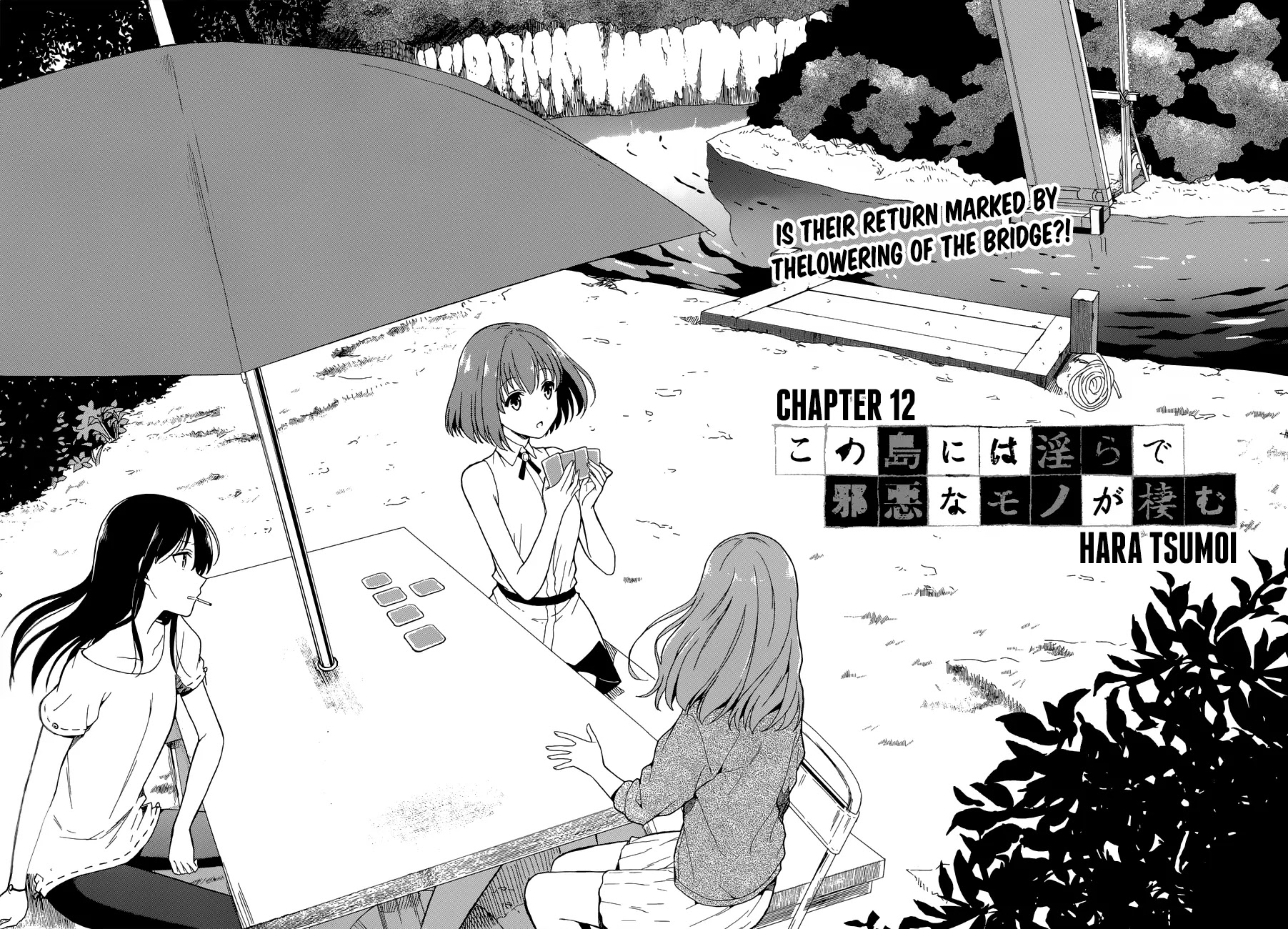 Kono Shima ni wa Midara de Jaaku na Mono ga Sumu Chapter 12 - Page 3