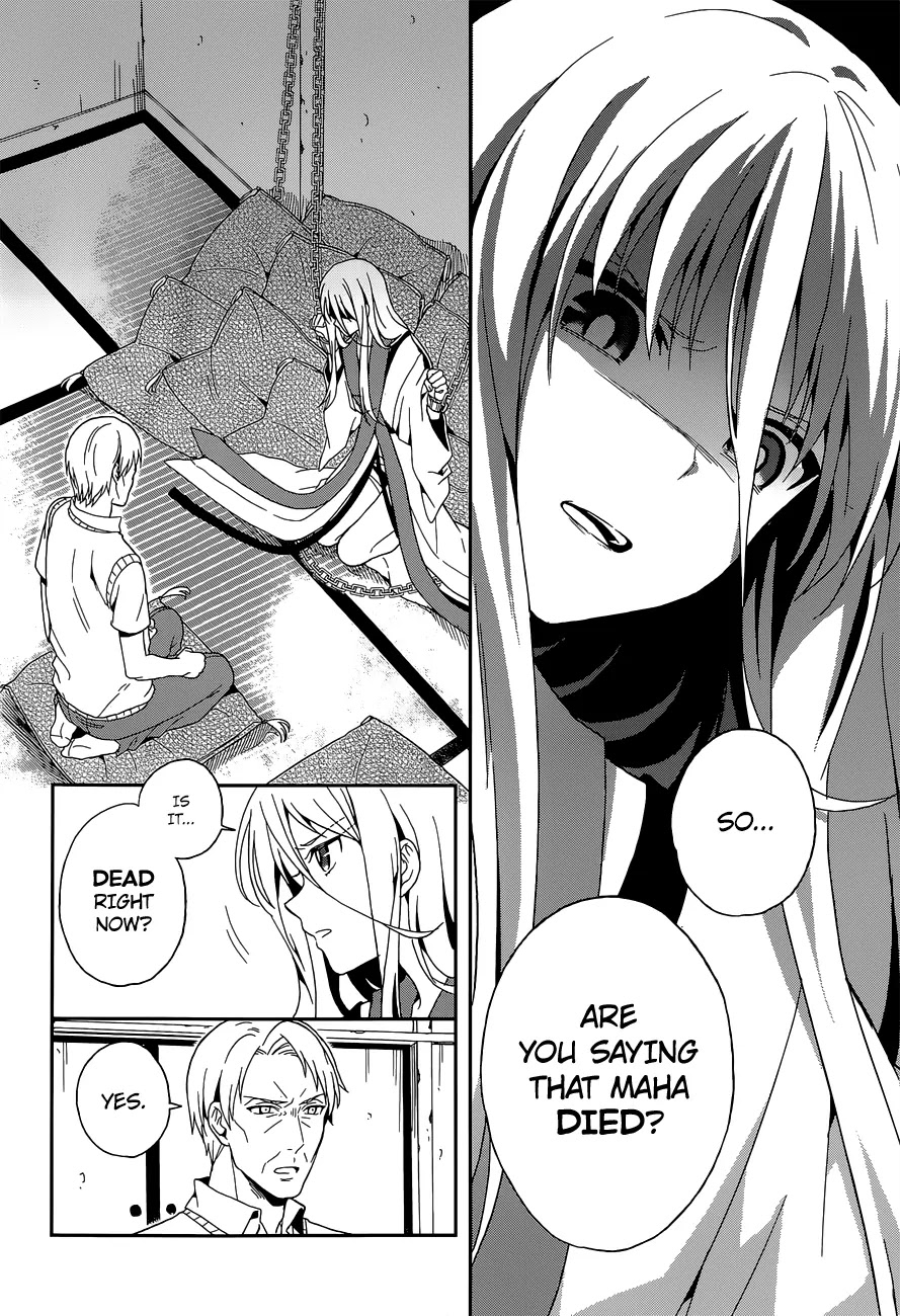 Kono Shima ni wa Midara de Jaaku na Mono ga Sumu Chapter 13 - Page 15