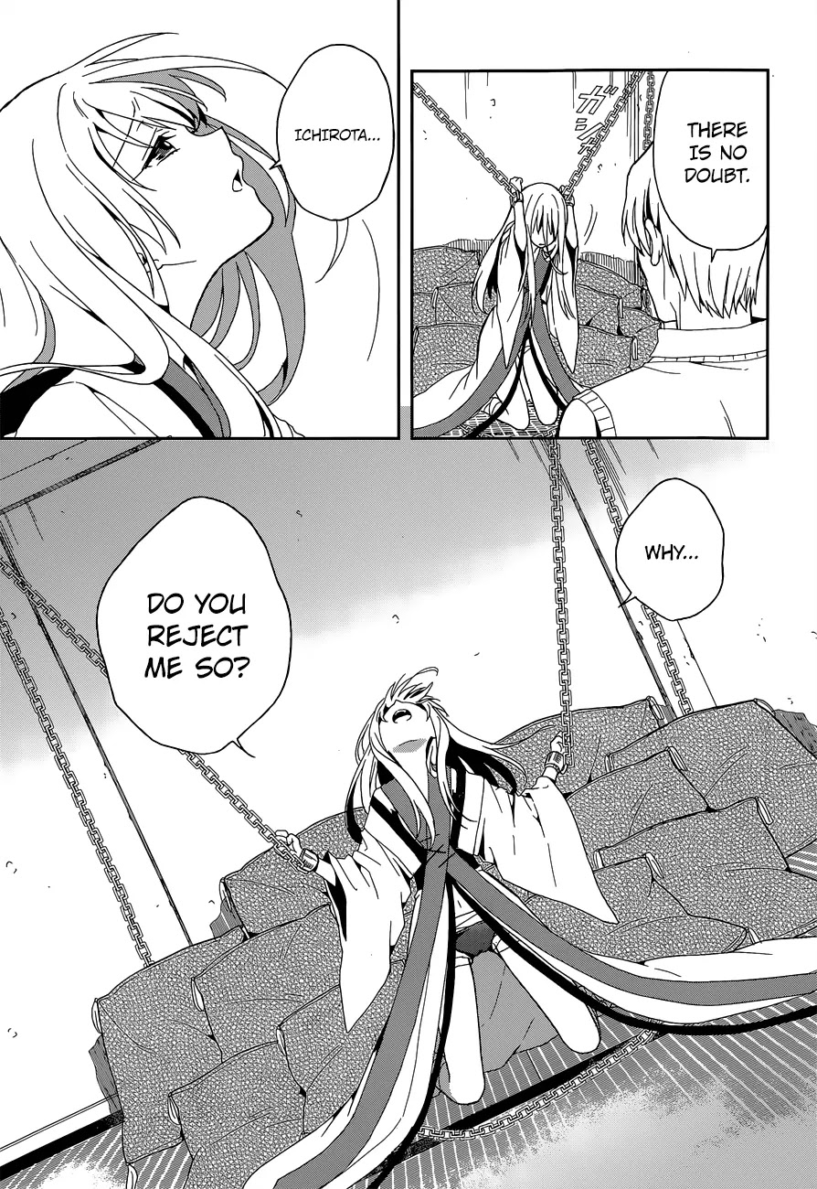 Kono Shima ni wa Midara de Jaaku na Mono ga Sumu Chapter 13 - Page 16