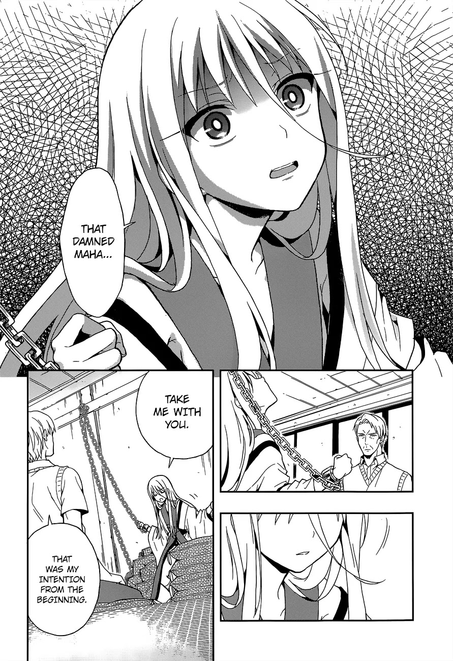 Kono Shima ni wa Midara de Jaaku na Mono ga Sumu Chapter 13 - Page 17