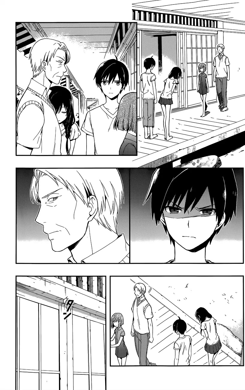 Kono Shima ni wa Midara de Jaaku na Mono ga Sumu Chapter 13 - Page 3