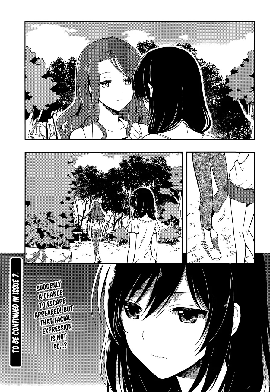 Kono Shima ni wa Midara de Jaaku na Mono ga Sumu Chapter 13 - Page 24