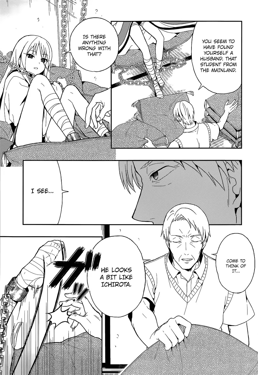 Kono Shima ni wa Midara de Jaaku na Mono ga Sumu Chapter 13 - Page 10