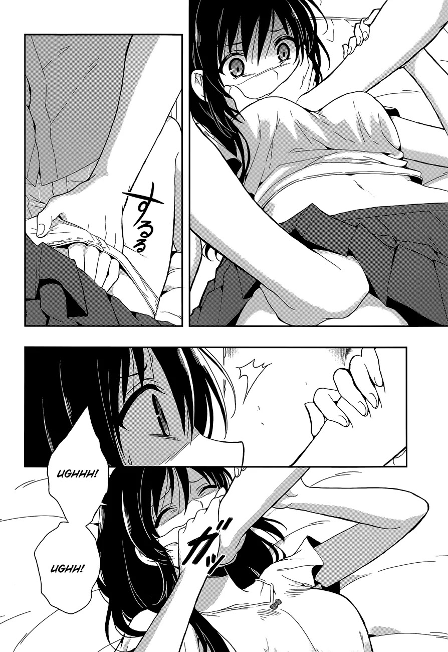 Kono Shima ni wa Midara de Jaaku na Mono ga Sumu Chapter 14 - Page 13