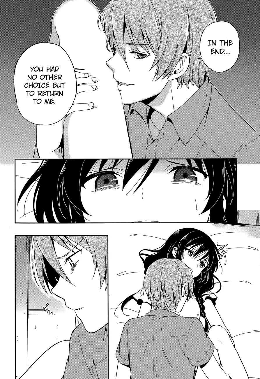 Kono Shima ni wa Midara de Jaaku na Mono ga Sumu Chapter 14 - Page 17