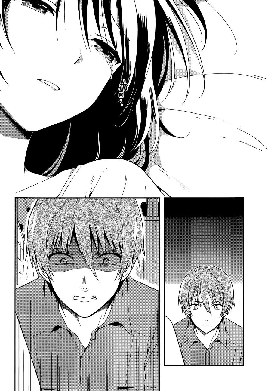 Kono Shima ni wa Midara de Jaaku na Mono ga Sumu Chapter 14 - Page 19