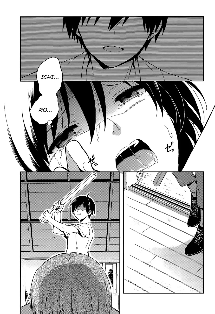 Kono Shima ni wa Midara de Jaaku na Mono ga Sumu Chapter 14 - Page 24