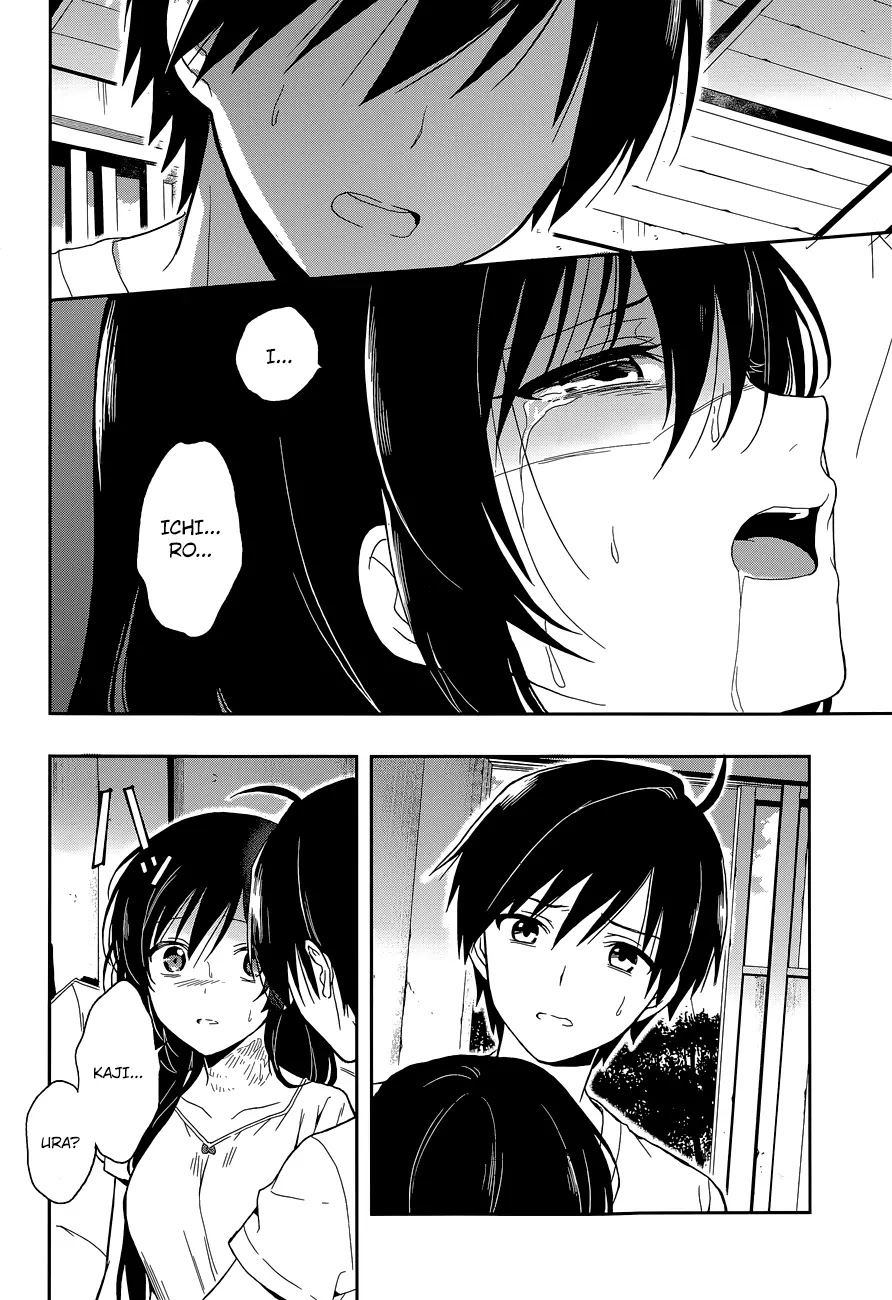 Kono Shima ni wa Midara de Jaaku na Mono ga Sumu Chapter 14 - Page 27