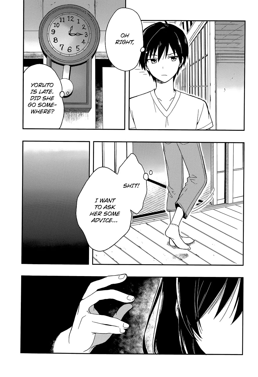 Kono Shima ni wa Midara de Jaaku na Mono ga Sumu Chapter 14 - Page 10