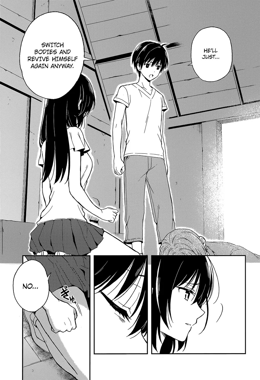 Kono Shima ni wa Midara de Jaaku na Mono ga Sumu Chapter 15 - Page 18