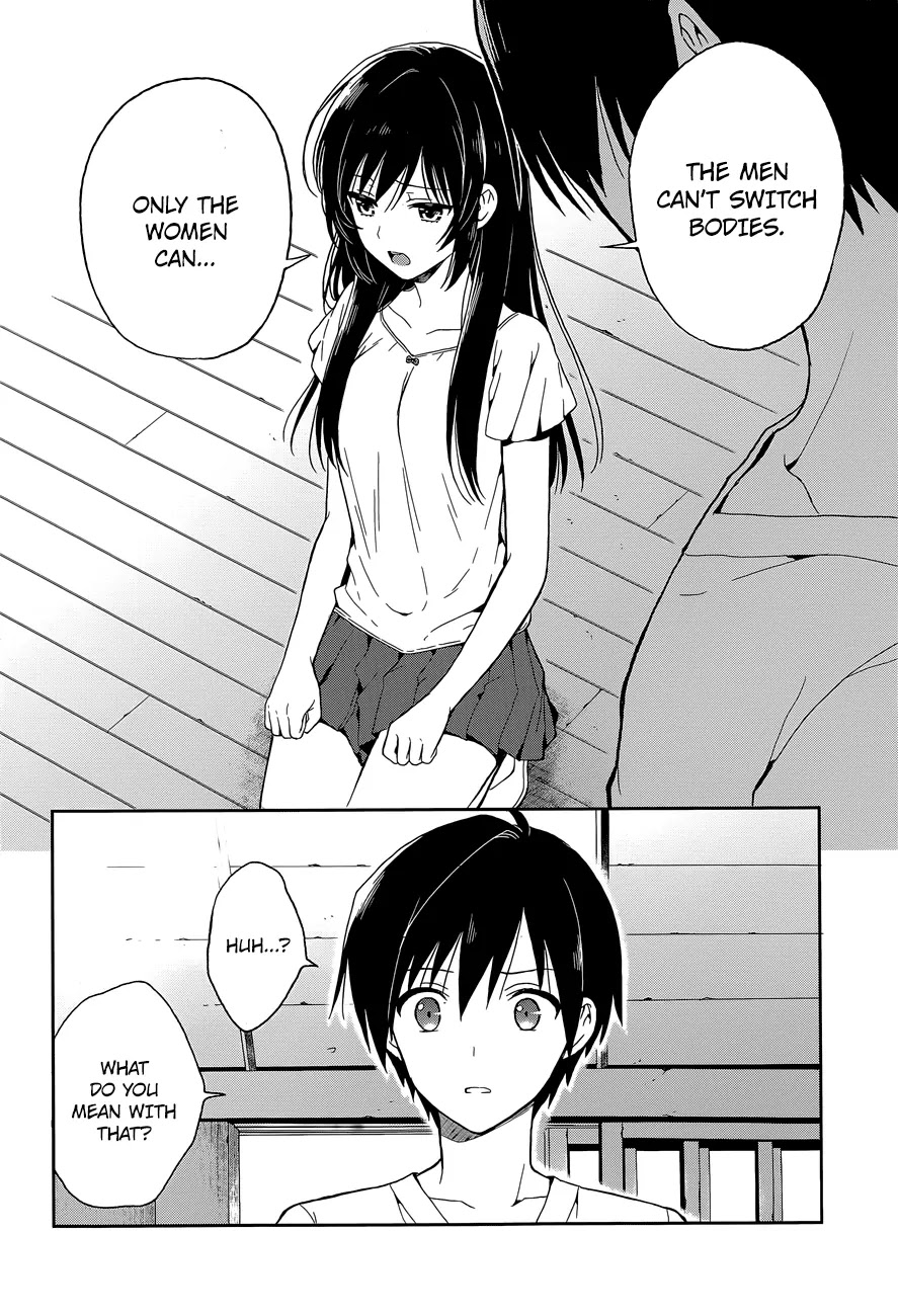 Kono Shima ni wa Midara de Jaaku na Mono ga Sumu Chapter 15 - Page 19