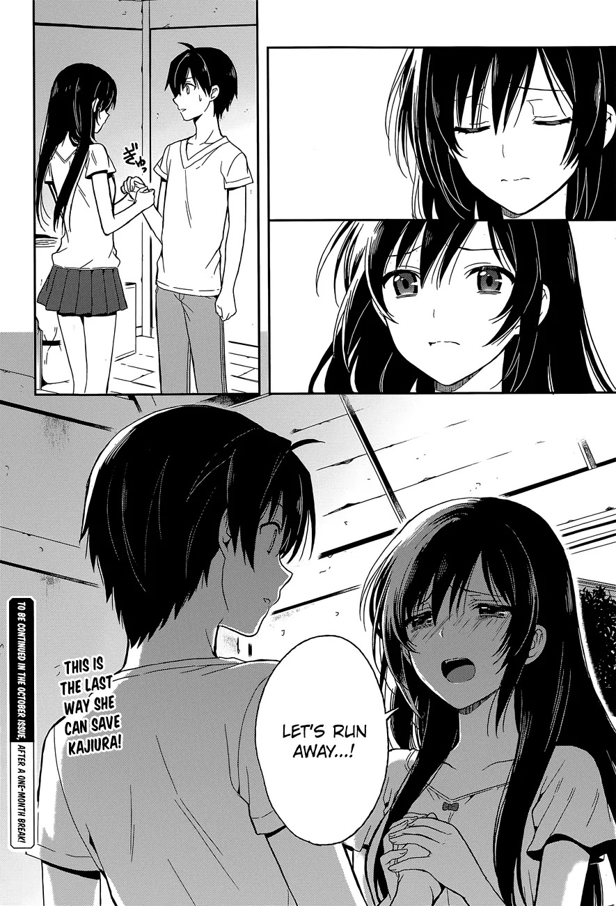 Kono Shima ni wa Midara de Jaaku na Mono ga Sumu Chapter 15 - Page 23