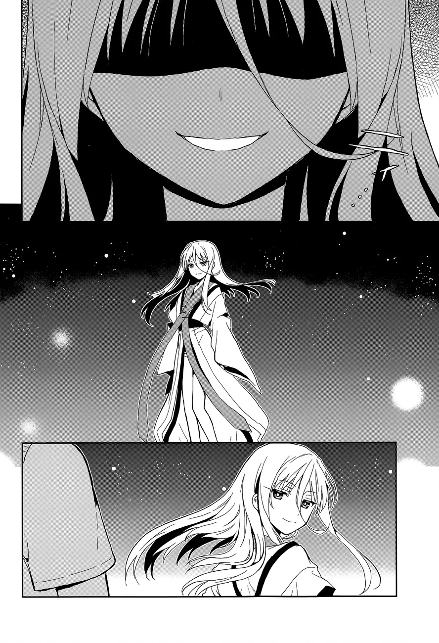 Kono Shima ni wa Midara de Jaaku na Mono ga Sumu Chapter 16 - Page 20