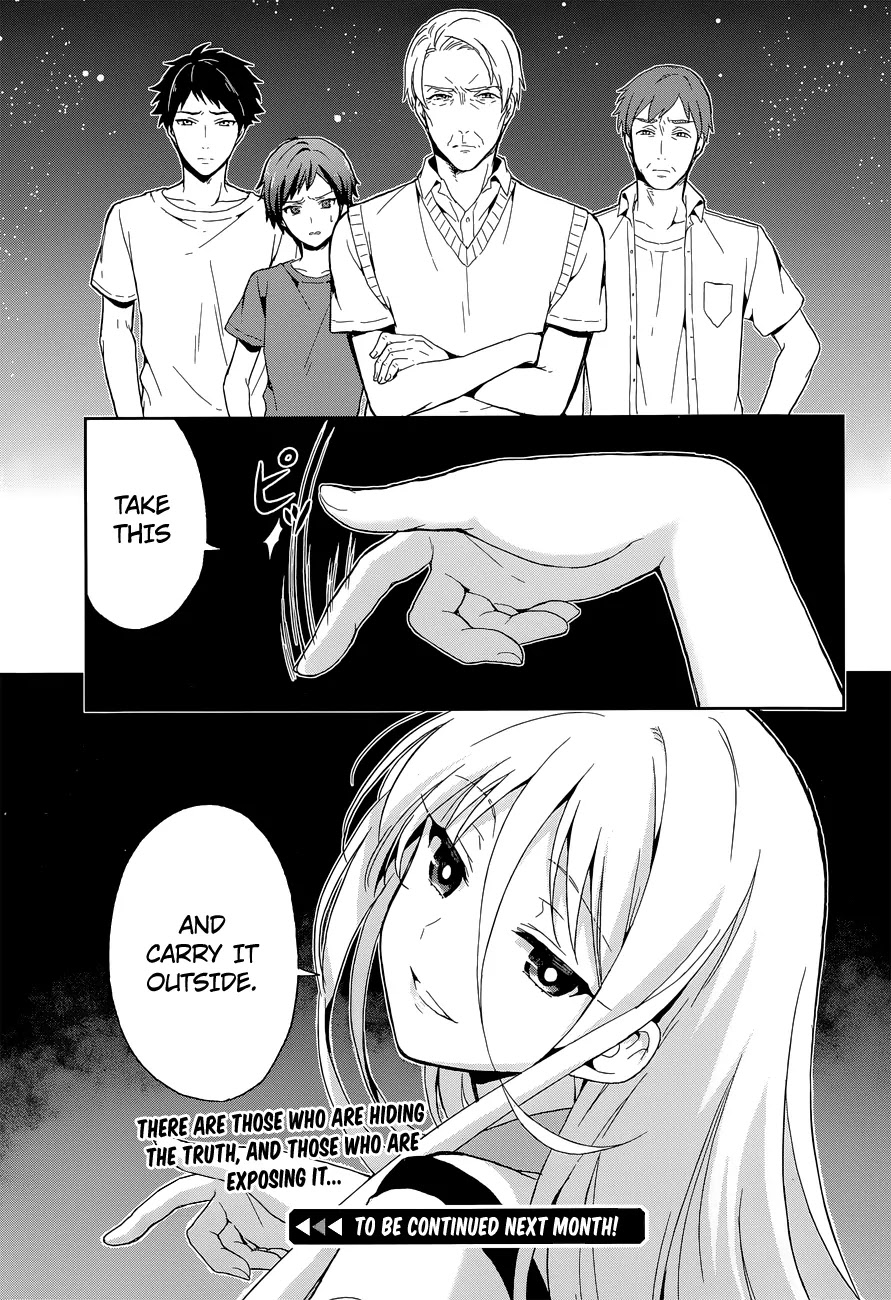 Kono Shima ni wa Midara de Jaaku na Mono ga Sumu Chapter 16 - Page 21