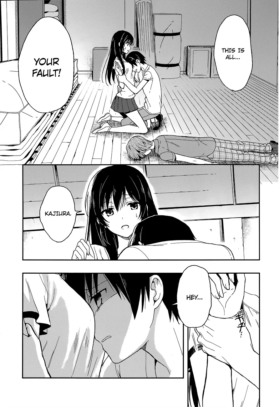 Kono Shima ni wa Midara de Jaaku na Mono ga Sumu Chapter 16 - Page 10