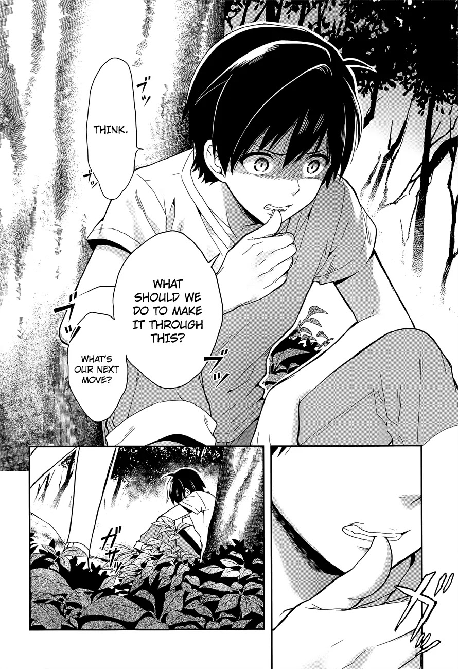 Kono Shima ni wa Midara de Jaaku na Mono ga Sumu Chapter 17 - Page 5