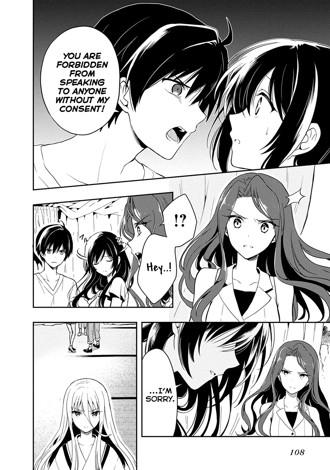 Kono Shima ni wa Midara de Jaaku na Mono ga Sumu Chapter 18 - Page 13