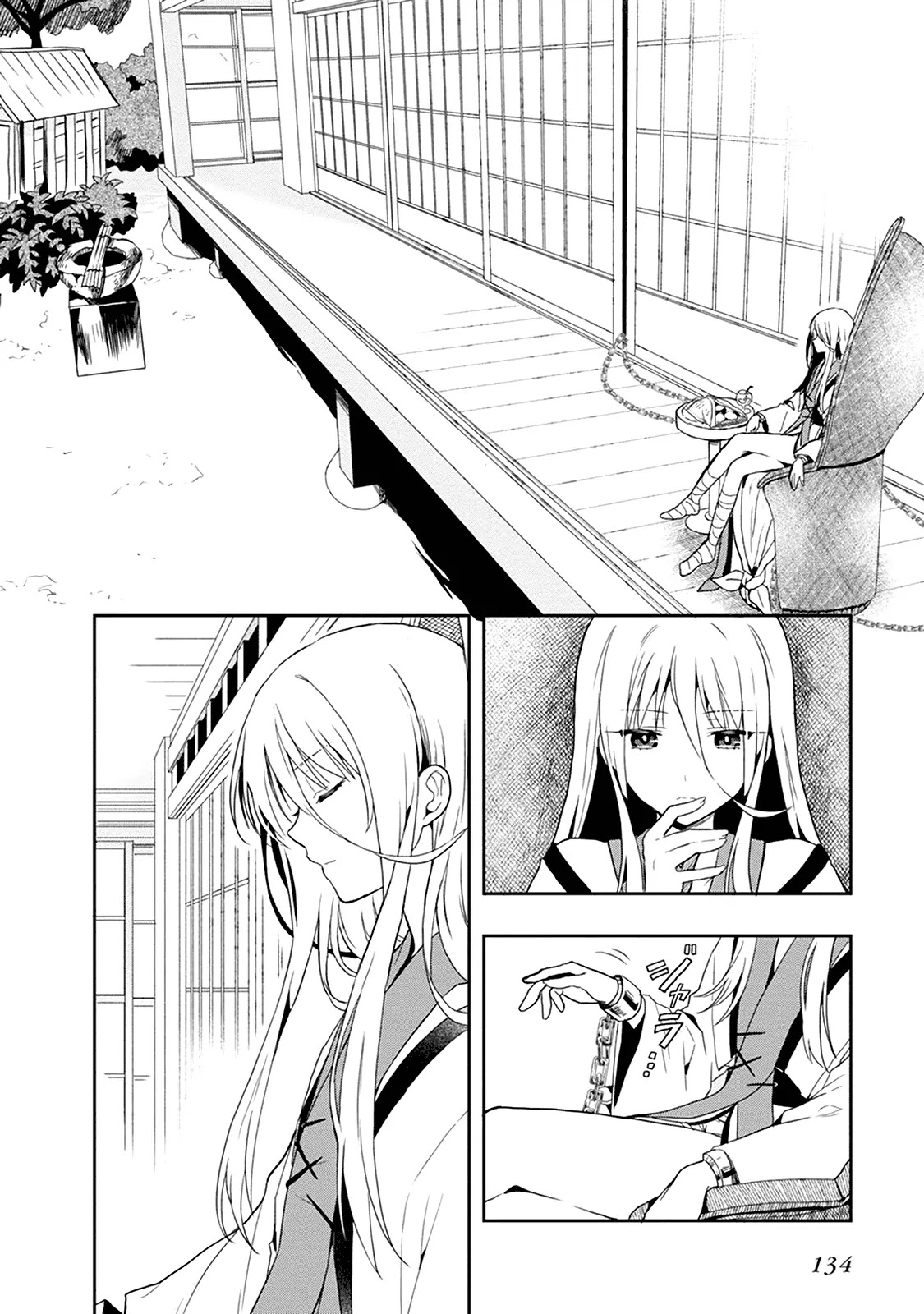 Kono Shima ni wa Midara de Jaaku na Mono ga Sumu Chapter 19 - Page 2