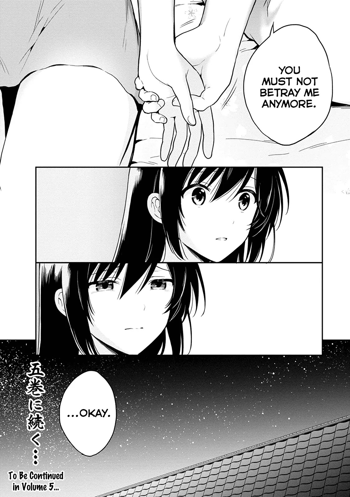 Kono Shima ni wa Midara de Jaaku na Mono ga Sumu Chapter 19 - Page 26